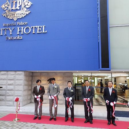 Imperial Palace City Hotel Fukuoka Hakata  Buitenkant foto